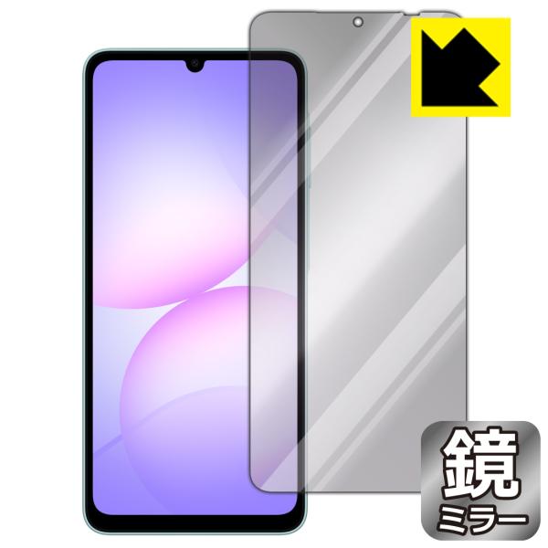 Galaxy A07 5G (SM-A076) 対応 Mirror Shield 保護 フィルム [...