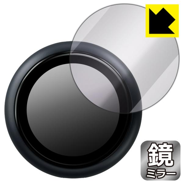 GL.iNet Comet Q (GL-RMQ1) 対応 Mirror Shield 保護 フィルム...