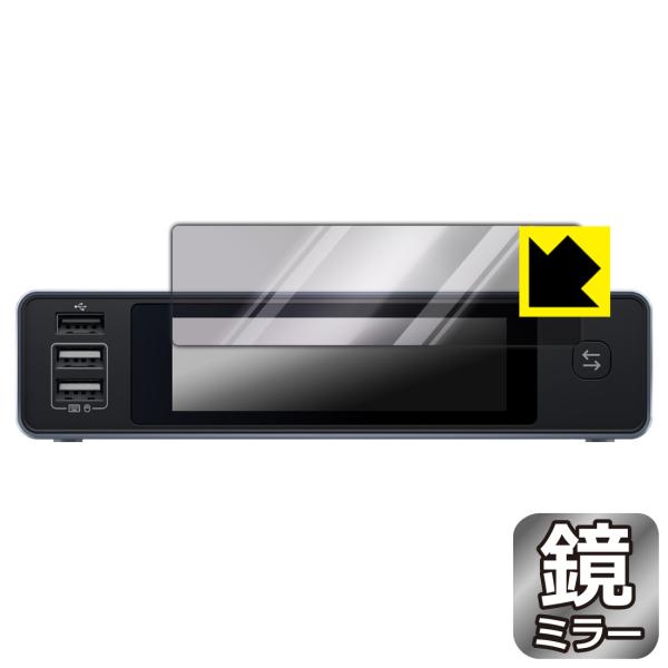 GL.iNet Comet X (GL-RM4PE) 対応 Mirror Shield 保護 フィル...