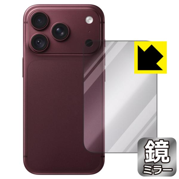 iPhone 18 Pro 対応 Mirror Shield 保護 フィルム [背面用] ミラー 光...