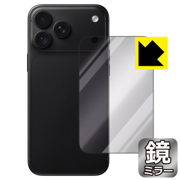 iPhone 18 Pro Max 対応 Mirror Shield 保護 フィルム [背面用] ミ...