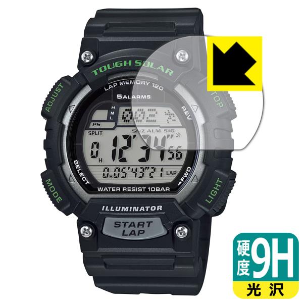 CASIO Collection STL-S100H シリーズ 対応 9H高硬度[光沢] 保護 フィ...