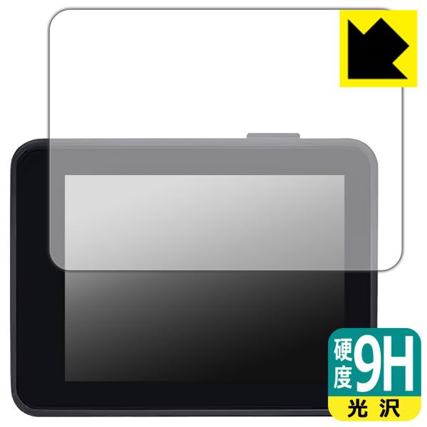Sipeed MaixCAM2 対応 9H高硬度[光沢] 保護 フィルム 日本製