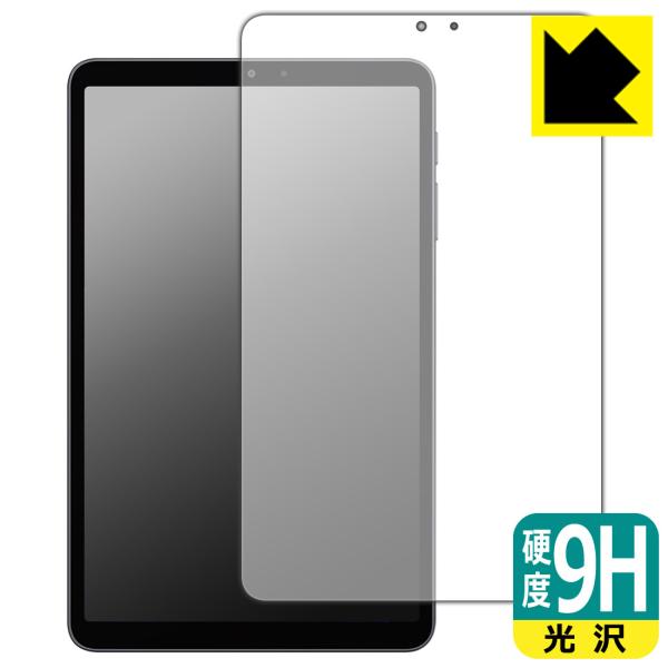 ALLDOCUBE iPlay 80 mini Pro 対応 9H高硬度[光沢] 保護 フィルム [...