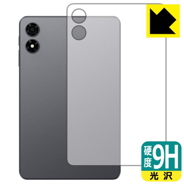 ALLDOCUBE iPlay 80 mini Pro 対応 9H高硬度[光沢] 保護 フィルム [...