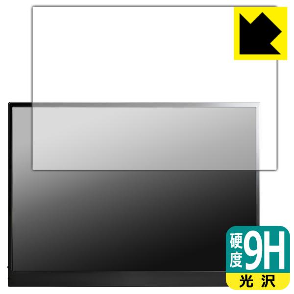 JAPANNEXT JN-MD-IPS135FP 対応 9H高硬度[光沢] 保護 フィルム 日本製