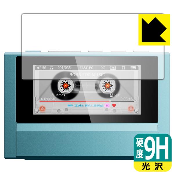 Fiio Snowsky ECHO 対応 9H高硬度[光沢] 保護 フィルム [画面用] 日本製