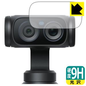 Insta360 Luna Ultra 対応 9H高硬度[光沢] 保護 フィルム [カメラレンズ部用] 日本製