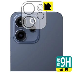 OPPO Reno15 A カメラフィルム 日本製