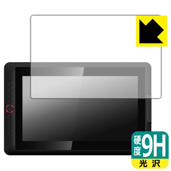 XPPen Artist 15.6 Pro V2 対応 9H高硬度[光沢] 保護 フィルム 日本製