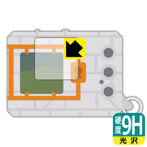 DIGIMON ORIGINAL NEW WAVE 1 / 2 対応 9H高硬度[光沢] 保護 フィ...