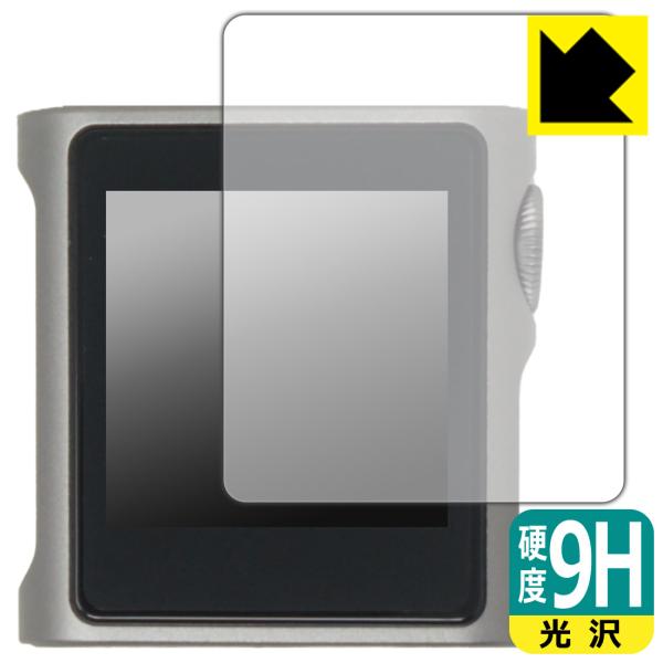 SHANLING M0s 対応 9H高硬度[光沢] 保護 フィルム [表面用] 日本製