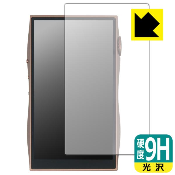 SHANLING M3 Plus 対応 9H高硬度[光沢] 保護 フィルム [画面用] 日本製