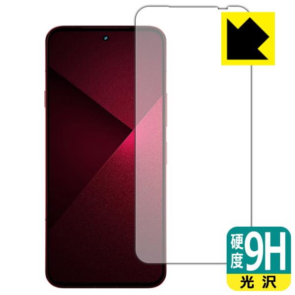 arrows Alpha2 (F-51G/M10) 対応 9H高硬度[光沢] 保護 フィルム [イン...