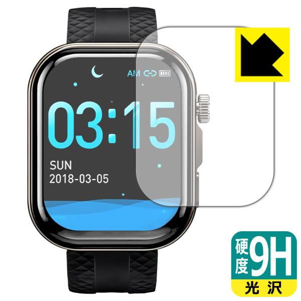 WAPIK スマートウォッチ X5S FIT 対応 9H高硬度[光沢] 保護 フィルム 日本製
