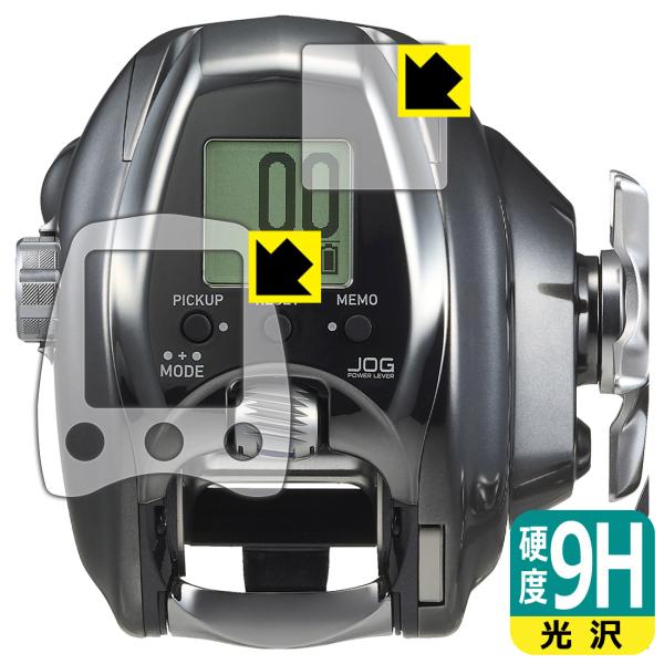 DAIWA 26 シーボーグ 300J/300JL 電動リール 対応 9H高硬度[光沢] 保護 フィ...