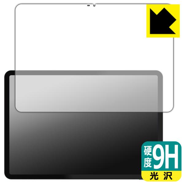 RebotAi AF12 対応 9H高硬度[光沢] 保護 フィルム 日本製