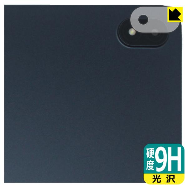 RebotAi AF12 対応 9H高硬度[光沢] 保護 フィルム [カメラレンズ部用] 日本製