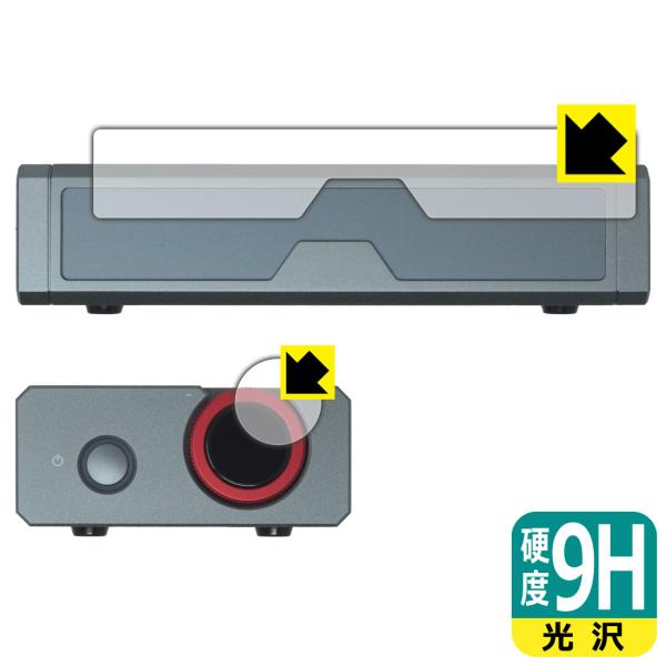 xDuoo DP-10 対応 9H高硬度[光沢] 保護 フィルム [側面パネル/ボリュームノブ用] ...