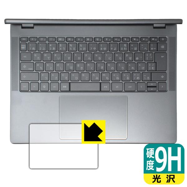 Acer Chromebook Plus 514 (CB514-6H) 対応 9H高硬度[光沢] 保...