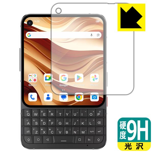 Unihertz Titan 2 Elite/Elite Pro 対応 9H高硬度[光沢] 保護 フ...
