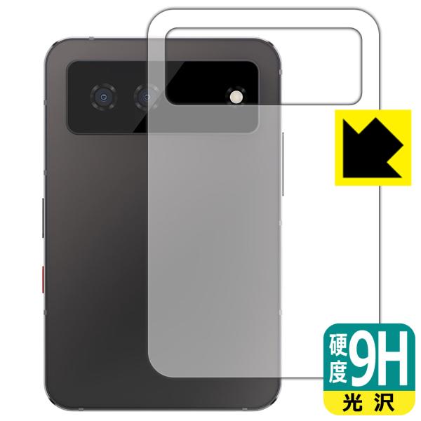 Unihertz Titan 2 Elite/Elite Pro 対応 9H高硬度[光沢] 保護 フ...