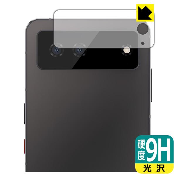 Unihertz Titan 2 Elite/Elite Pro 対応 9H高硬度[光沢] 保護 フ...
