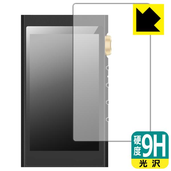 HIFI WALKER H20 Ultra 対応 9H高硬度[光沢] 保護 フィルム [表面用] 日...