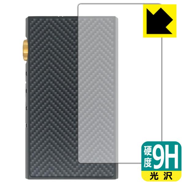 HIFI WALKER H20 Ultra 対応 9H高硬度[光沢] 保護 フィルム [背面用] 日...