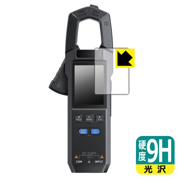 FNIRSI DMC-100 対応 9H高硬度[光沢] 保護 フィルム 日本製