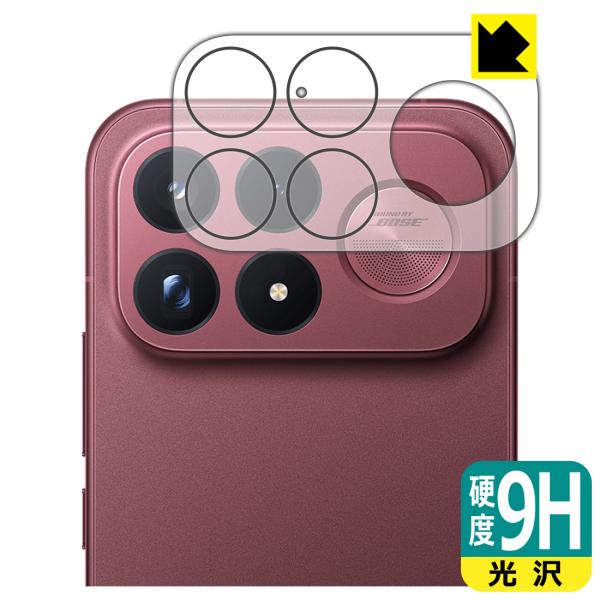 Xiaomi POCO F9 Ultra 対応 9H高硬度[光沢] 保護 フィルム [カメラレンズ部...