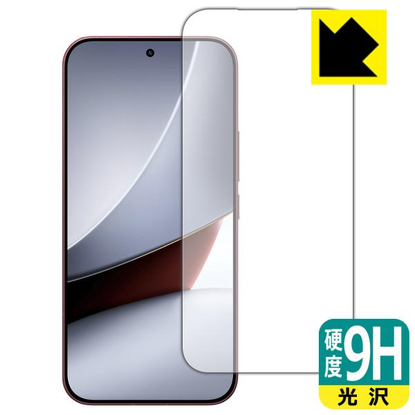 Xiaomi POCO F9 Ultra 対応 9H高硬度[光沢] 保護 フィルム [指紋認証対応]...