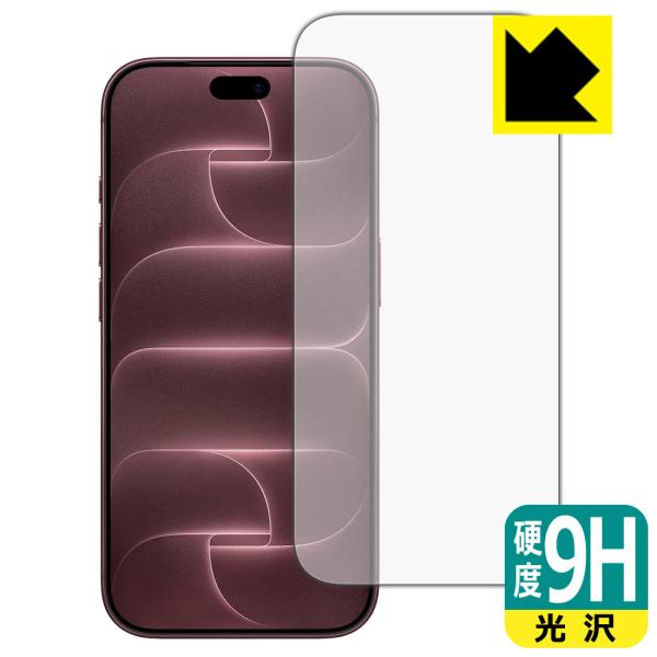 iPhone 18 Pro 対応 9H高硬度[光沢] 保護 フィルム [画面用] [インカメラ穴なし...
