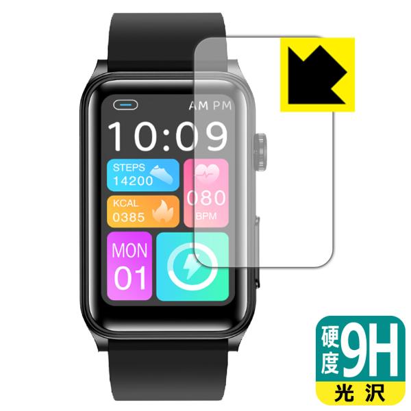 スマートウォッチ G50 対応 9H高硬度[光沢] 保護 フィルム 日本製