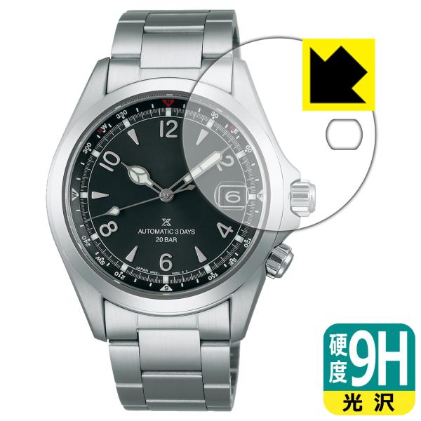 SEIKO PROSPEX Alpinist SBDC209/SBDC207/SBDC211 対応 ...
