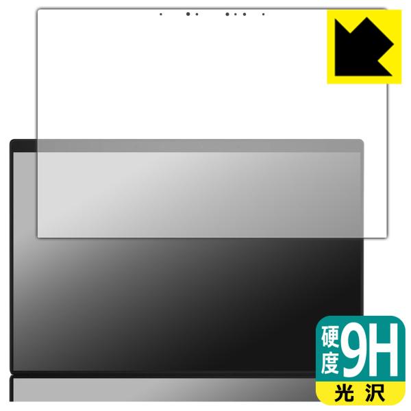 ASUS Zenbook DUO (2026) UX8407AA 対応 9H高硬度[光沢] 保護 フ...