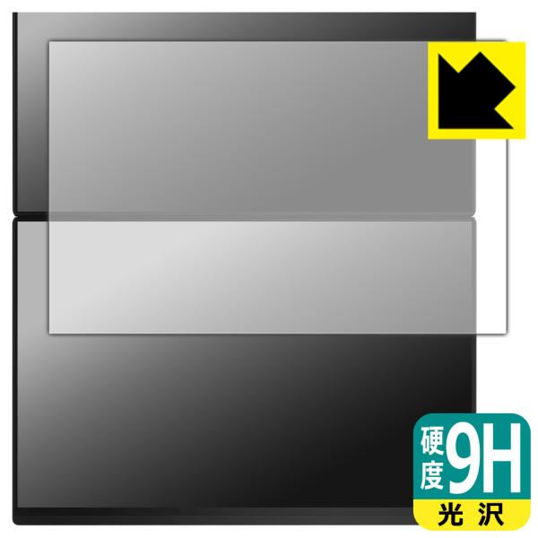 ASUS Zenbook DUO (2026) UX8407AA 対応 9H高硬度[光沢] 保護 フ...