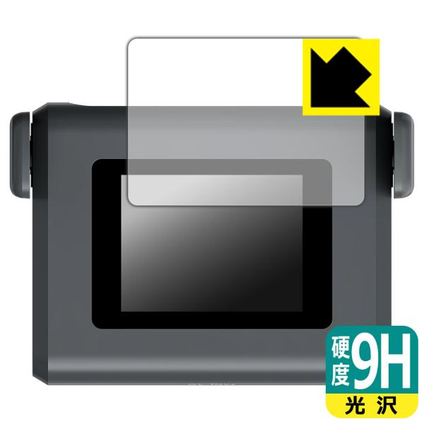 GL.iNet Slate 7 Pro (GL-BE10000) 対応 9H高硬度[光沢] 保護 フ...