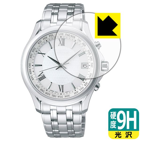 SEIKO ドルチェ &amp; エクセリーヌ SADZ201/SADZ202/SADZ204 対応 9H高...