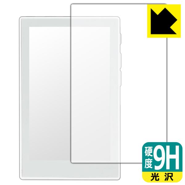Seeed reTerminal Sticky 対応 9H高硬度[光沢] 保護 フィルム [画面用]...