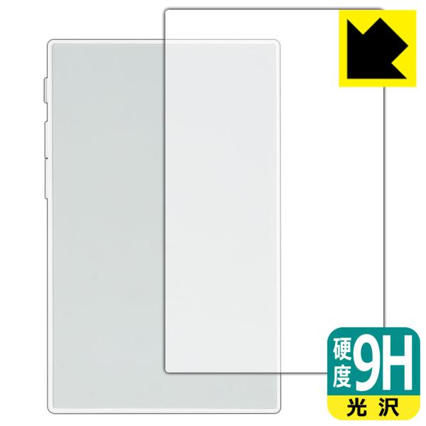 Seeed reTerminal Sticky 対応 9H高硬度[光沢] 保護 フィルム [背面用]...
