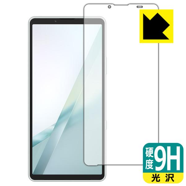 Xperia 10 VIII (SO-52G/SOG18/A602SO/XQ-GH44) 対応 9H...