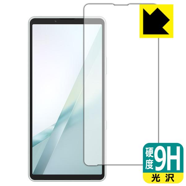Xperia 10 VIII (SO-52G/SOG18/A602SO/XQ-GH44) 対応 9H...