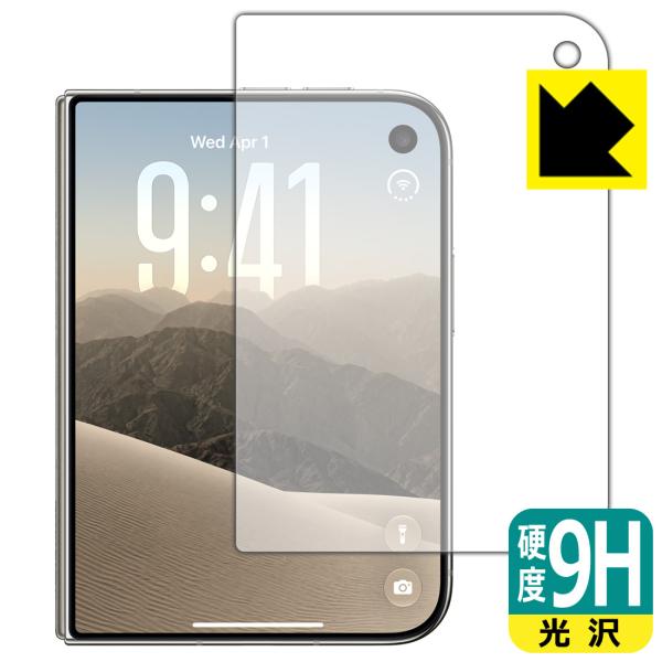 iPhone Duo 対応 9H高硬度[光沢] 保護 フィルム [アウターディスプレイ用] 日本製