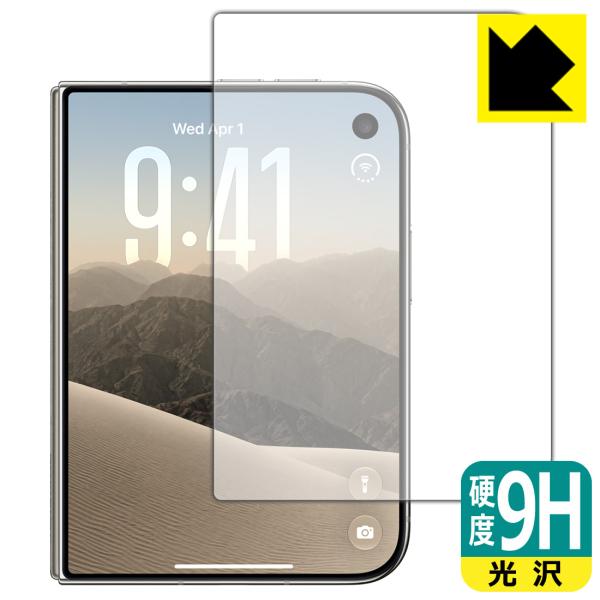 iPhone Duo 対応 9H高硬度[光沢] 保護 フィルム [アウターディスプレイ用] [インカ...