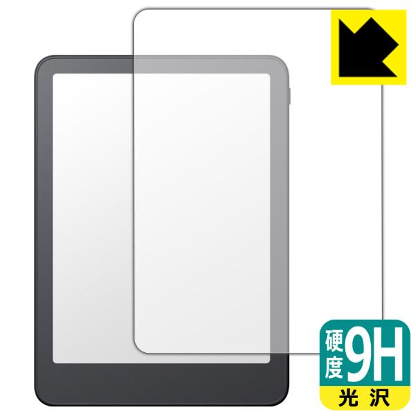 Kindle Paperwhite/Colorsoft (2026年モデル) 対応 9H高硬度[光沢...