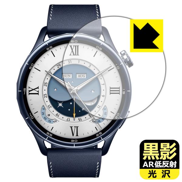 Xiaomi Watch S5 [ケースサイズ 46mm用] 対応 黒影[AR低反射・光沢] 保護 ...