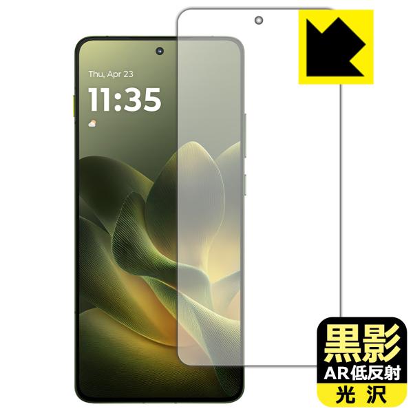 moto X70 Air 対応 黒影[AR低反射・光沢] 保護 フィルム [指紋認証対応] 日本製