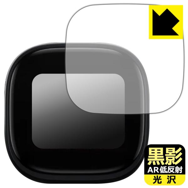 Anker Soundcore Liberty 5 Pro Max 対応 黒影[AR低反射・光沢] ...