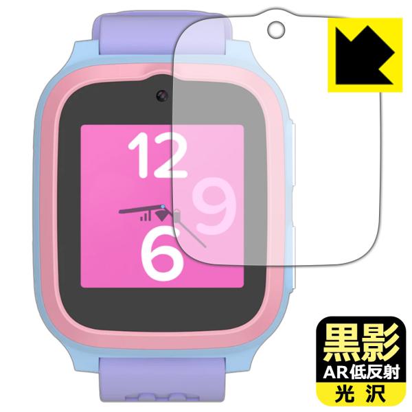 myFirst Fone S3/S3+/S3c 対応 黒影[AR低反射・光沢] 保護 フィルム 日本...